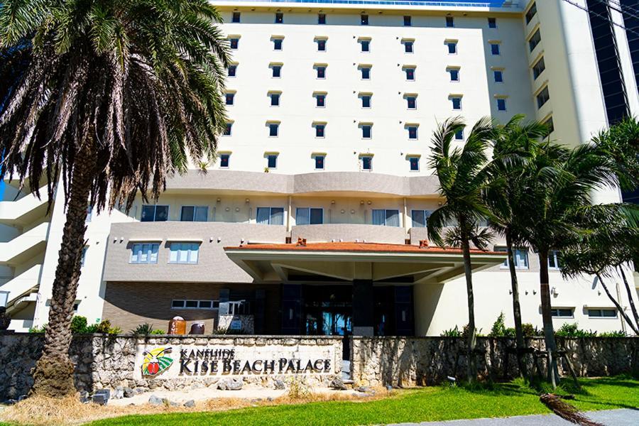 Kanehide Kise Beach Palace Nago Ngoại thất bức ảnh